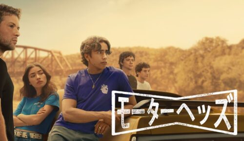 『モーターヘッズ』のキャラクターたち