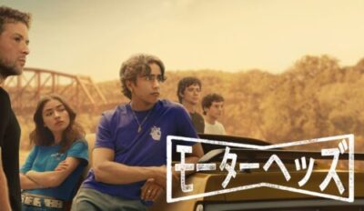 『モーターヘッズ』のキャラクターたち