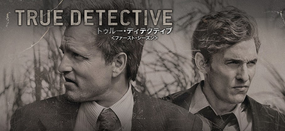 『TRUE DETECTIVE』のポスター
